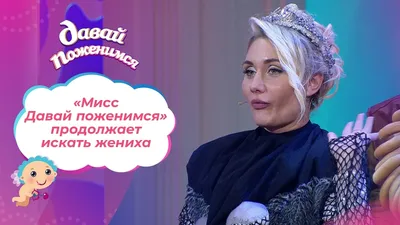 Врачи-тройняшки из Татарстана о «Давай поженимся»: «Достойных девчонок не  нашли»
