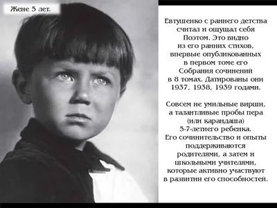 Евгений Евтушенко Медленная любовь 1998 - «VIOLITY»