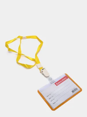 Бейдж школьника горизонтальный, 55 х 90 мм, на ленте со съемным клипом,  желтый, BRAUBERG купить по цене 88 ₽ в интернет-магазине KazanExpress