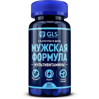 Витамины для мужчин GLS для энергии выносливости и мужского здоровья  капсулы 60 шт. - купить в Добрая Аптека, цена на Мегамаркет
