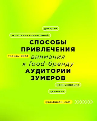 картинка для привлечения внимания / смешные картинки и другие приколы:  комиксы, гиф анимация, видео, лучший интеллектуальный юмор.