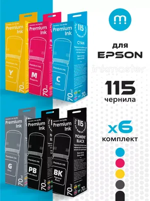 Обзор от покупателя на Струйный принтер EPSON L132 — интернет-магазин  ОНЛАЙН ТРЕЙД.РУ