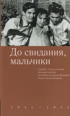 Плакат Империя поздравлений До свидания детский сад! А2 картон купить по  цене 146 ₽ в интернет-магазине Детский мир