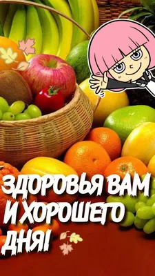 Открытки \"Доброго дня!\" и \"Хорошего настроения!\" (224 шт.)