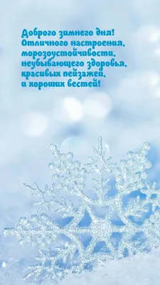 Создать мем \"доброго утра здоровья и добра, доброе утро хорошего дня,  доброе утро\" - Картинки - Meme-arsenal.com