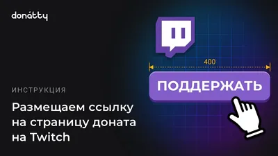 Cute Cat Twitch Panels - Gaming Visuals