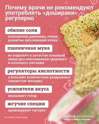 Лапша Доширак 90гр говядина