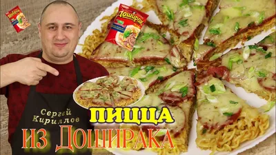 Купить оптом Лапша быстрого приготовления Доширак \"Вкус курицы\", лоток, 90  г на MAY24