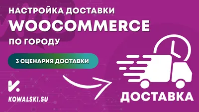 Грузоперевозки по городу и области недорого! - Балтийская Служба Доставки  (БСД)