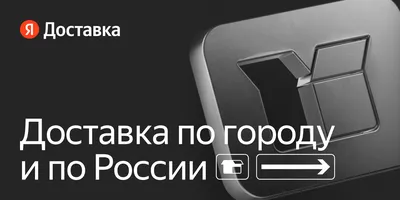 Доставка в черте города - Климат в Дом - Установка кондиционеров в  квартирах и частных домах в Санкт-Петербурге под ключ