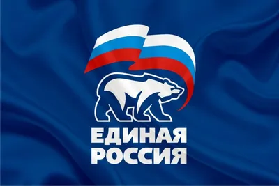 20 лет «Единой России»: интересы партии – это интересы людей!