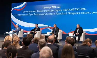 Руководители \"Единой России\" поздравили партию с 20-летним юбилеем -  Российская газета