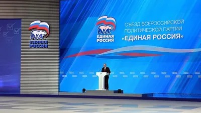 Единая Россия» создала фракцию партии в Госдуме VIII созыва