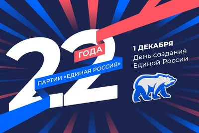 Единая Россия» и волонтеры принимают активное участие в подготовке детей к  школе - 15-Й РЕГИОН