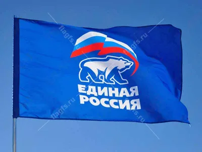 Купить Флаг Единой России с медведем - синий и белый