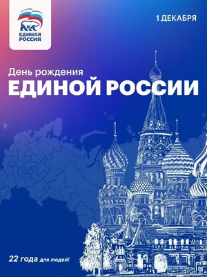 Единая Россия\" подпишет соглашение с партией \"Белая Русь\" весной -  18.03.2023, Sputnik Беларусь