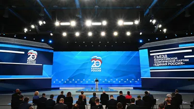Партия «Единая Россия» провела дискуссионную площадку «Горжусь Россией» |  Телеканал Санкт-Петербург