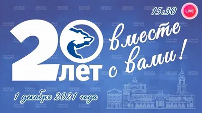 Единая Россия включила новые регионы в Народную программу. Что туда вошло -  Общество - ДАН