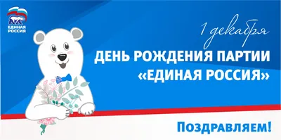 К 1 сентября «Единая Россия» отправит школьные принадлежности в ЛДНР »  Новости Нарьян-Мара сегодня – Последние события в НАО – Информационное  агентство NAO24.RU