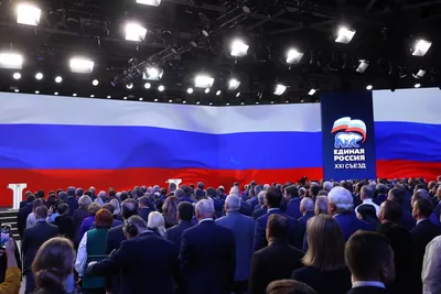 В Москве прошло первое заседание Центрального совета сторонников ВПП «Единая  Россия» - Российское историческое общество