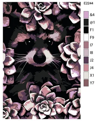 Картина по номерам (30Х30) ЕНОТ-ПОЛОСКУН (20 цветов) - МНОГОКНИГ.lv -  Книжный интернет-магазин