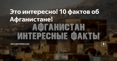 Энциклопедия Махаон Космос - это интересно купить по цене 1169 ₽ в  интернет-магазине Детский мир