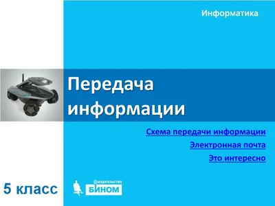 Что такое огонь с точки зрения науки. Это интересно! ВДПО.РФ