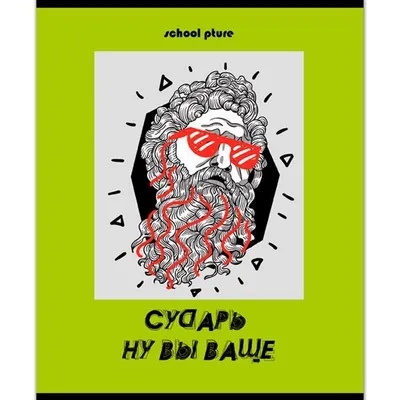 Книга \"Пойми, почему это шедевр\", Барб-Галль Ф. 9067651 купить в Минске |  цены оптом в Офистон