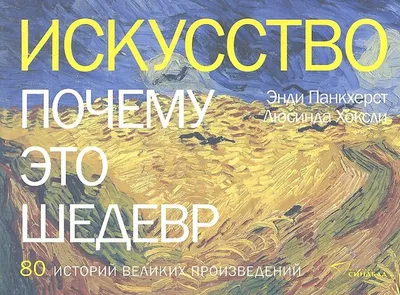 Тетрадь \"Это шедевр\", А5, 48 листов, линейка, ассорти 9066972 купить в  Минске | цены оптом в Офистон