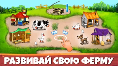 Вектор Ферма Животных Клипарты, SVG, векторы, и Набор Иллюстраций Без  Оплаты Отчислений. Image 37489888