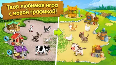 Ферма - Вакинское Агро, животноводческий комплекс.