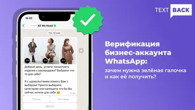 Синяя галочка в Instagram: что означает и как ее получить?