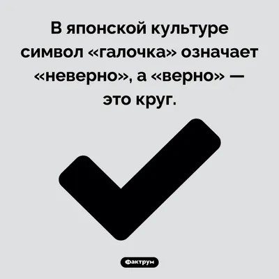 Green Checkmark Flag Error Math Checkmark Error PNG , ошибка флага зеленой  галочки, галочка, ошибка PNG картинки и пнг PSD рисунок для бесплатной  загрузки