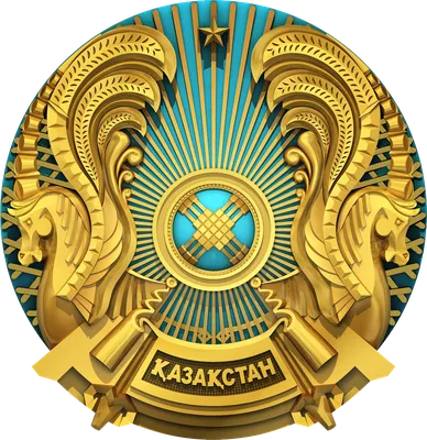File:Kazakhstan National Emblem.png - Wikipedia