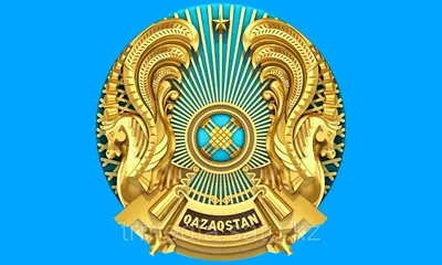 С 1 ноября в Казахстане вводится обновленный вариант государственного герба  - el.kz
