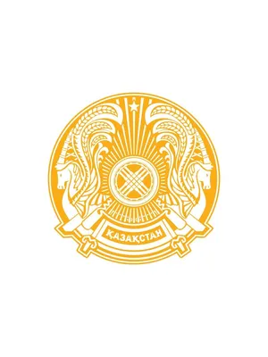 ✨ Герб Казахстана Интересные факты о Государственном гербе 👇 📍Герб  Казахстана один самых сложных в мире, прежде всего по геометрии. Он… |  Instagram