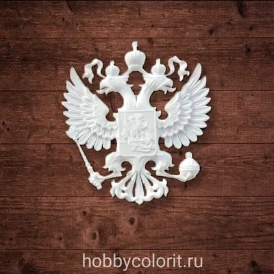 Файл:Lesser Coat of Arms of Russian Empire.svg — Википедия