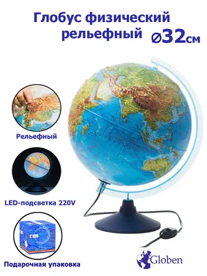 показан синий глобус, 3d рендеринг мультфильм планета земля на белом фоне  3d иллюстрация, Hd фотография фото, земной шар фон картинки и Фото для  бесплатной загрузки