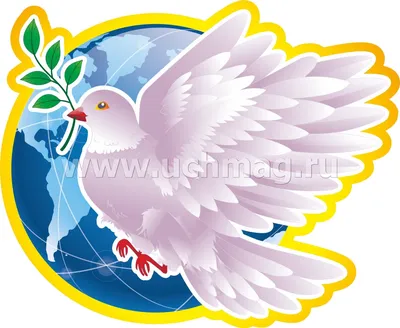 Официальный сайт Администрации Хилокского района | Акция «Голубь мира»