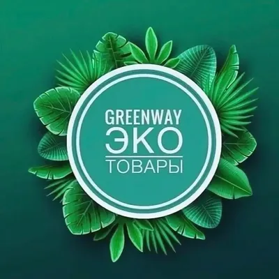 Салфетка для посуды greenway гринвей — цена 108 грн в каталоге Салфетки для  уборки ✓ Купить товары для дома и быта по доступной цене на Шафе | Украина  #39913550