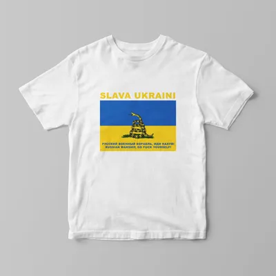 Merch ,,Русский корабль, иди нахуй\" | SlavaUkraini