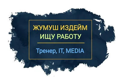 Ищу работу. В Саратовской области проводят консультации по поиску вакансий  | ДЕНЬГИ: Зарплата | ДЕНЬГИ | АиФ Саратов