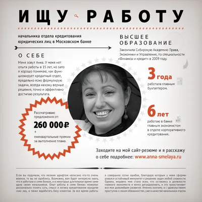 Ищу работу: Договорная ᐈ Охрана, безопасность | Бишкек | 50103531 ➤  lalafo.kg