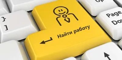 Могут ли уволить за поиск работы во время рабочего дня