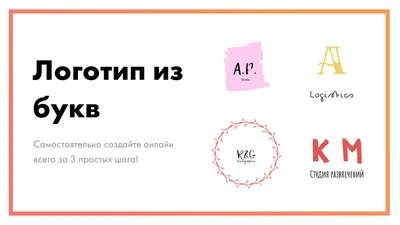 Югорчане могут составить слово «Россия» из букв разных времён -  Региональный информационный центр