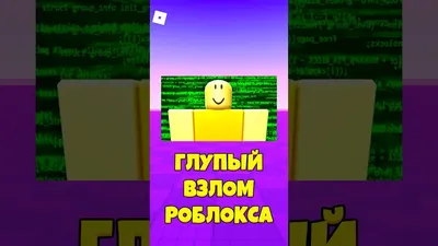 Набор Фигурок Роблокс Мем Roblox Meme Jazwares ROB0338 (ID#1293746902),  цена: 2899 ₴, купить на Prom.ua