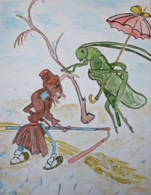 Рисунок Басня Крылова Стрекоза и муравей №88217 - «В мире литературных  героев» (08.02.2024 - 18:36)