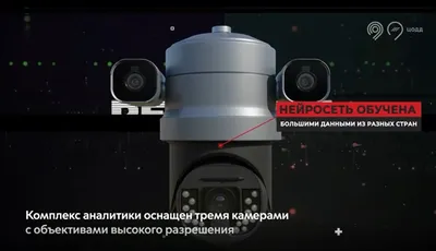 Камера видеонаблюдения с радиоканалом купить, цена от 1000 рублей в Москве