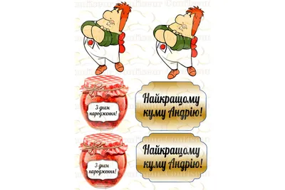Торт с пончиками карлсон (2) - купить на заказ с фото в Москве