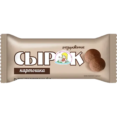 Как появилась картошка в России и почему ее раньше не хотели есть | Этому  не учат в школе | Дзен